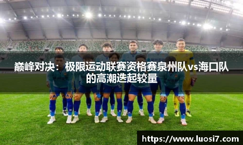 EBET易博APP