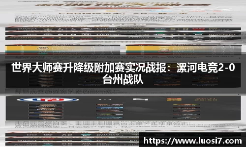 EBET易博APP