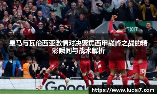 EBET易博APP