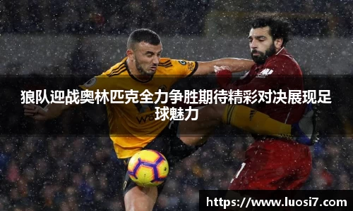 EBET易博APP
