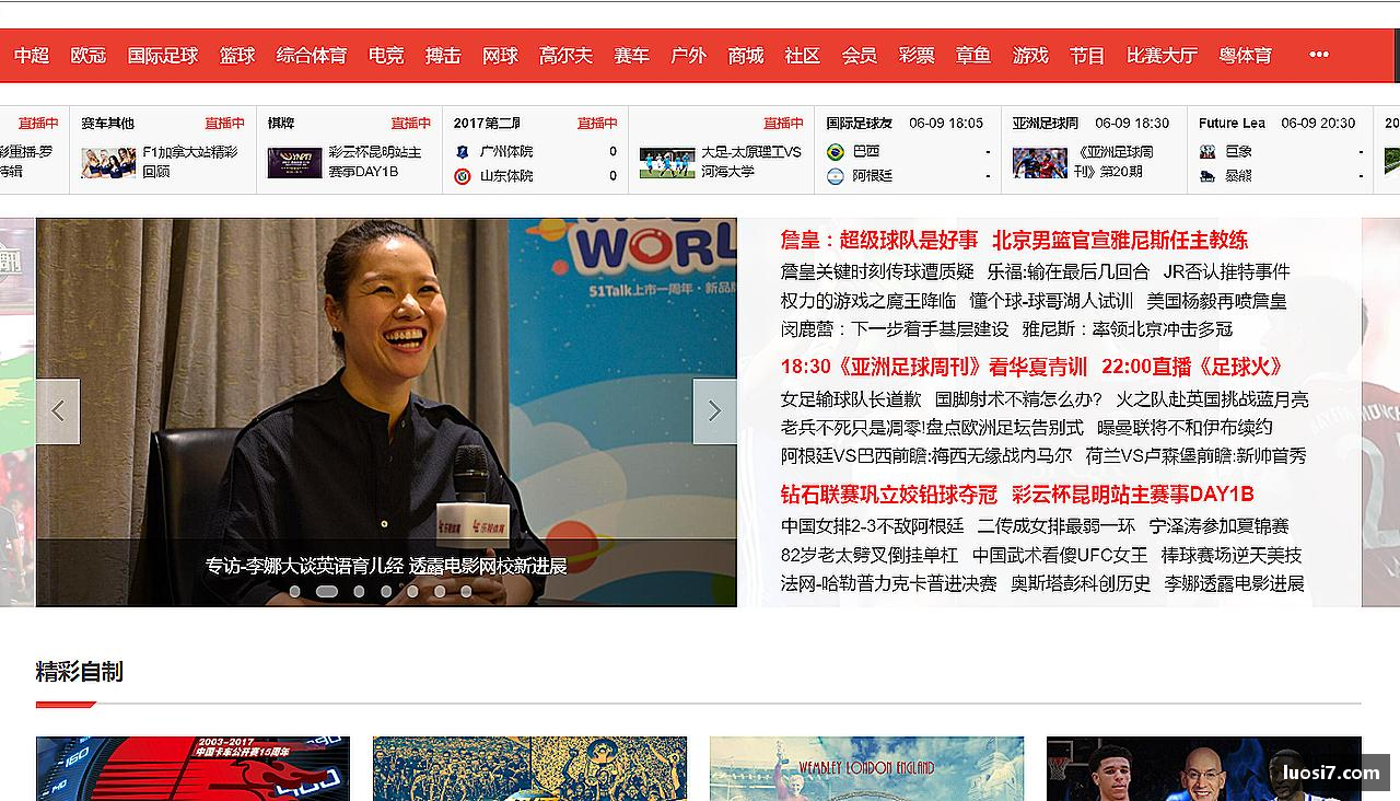 无畏向前，力争登顶
